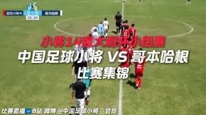 2026世界杯黑马球队预测 哈兰德能否带领他们走得更远