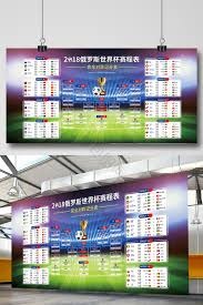 韩国队逆转捷克队精彩瞬间回顾